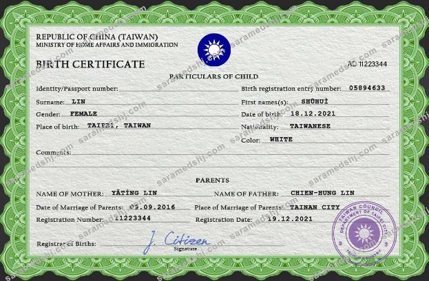 Taiwan birth certificate